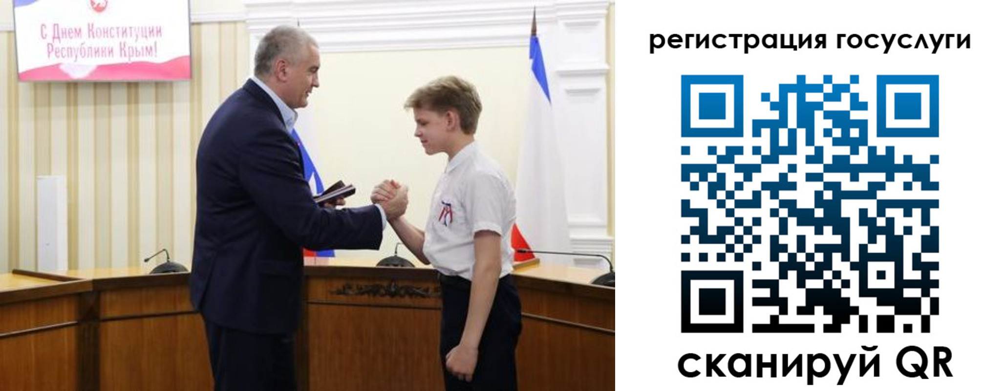 миграционный учет в Ак-Довураке