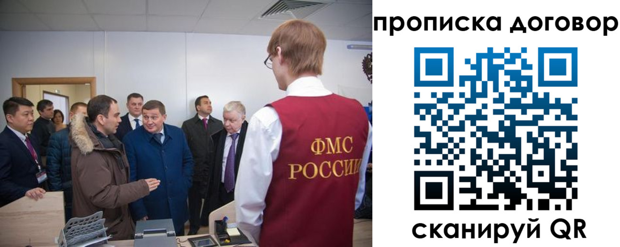 миграционный учет в Ак-Довураке